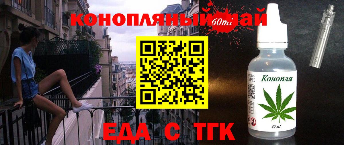 ГАШ  ГЕРОИН  Гашиш  COCAIN  А ПВП СОЛЬ кристаллы  Бошки Шишки  Меф кристаллы  Мирный  Канабис  Вход с VPN 