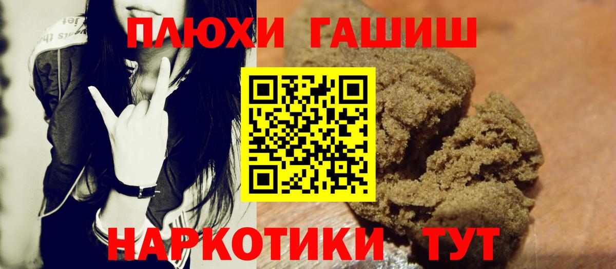 ГАШИШ Ice-O-Lator Мирный