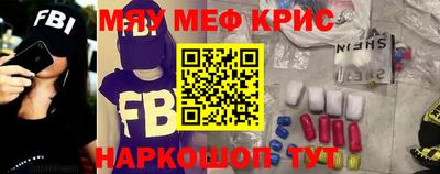 герыч Гусиноозёрск