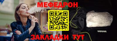 герыч Гусиноозёрск