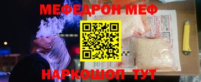герыч Гусиноозёрск