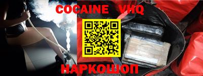 герыч Гусиноозёрск