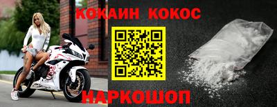 герыч Гусиноозёрск
