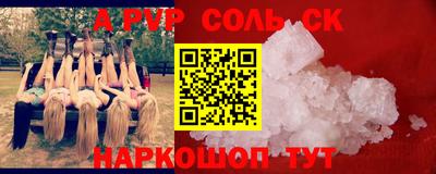 марки lsd Гусь-Хрустальный