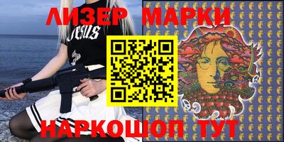 марки lsd Гусь-Хрустальный