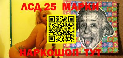 марки lsd Гусь-Хрустальный