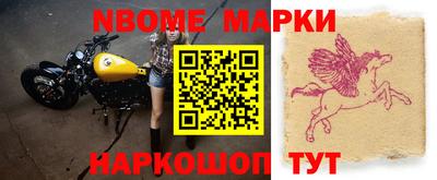марки lsd Гусь-Хрустальный