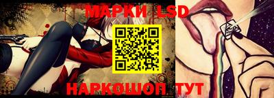 марки lsd Гусь-Хрустальный