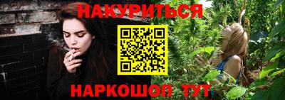 герыч Гусиноозёрск