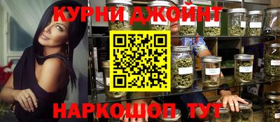 герыч Гусиноозёрск