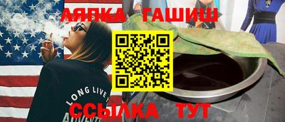 гашик Чебаркуль