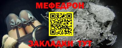 герыч Гусиноозёрск