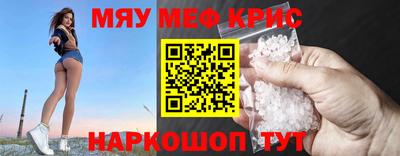 герыч Гусиноозёрск