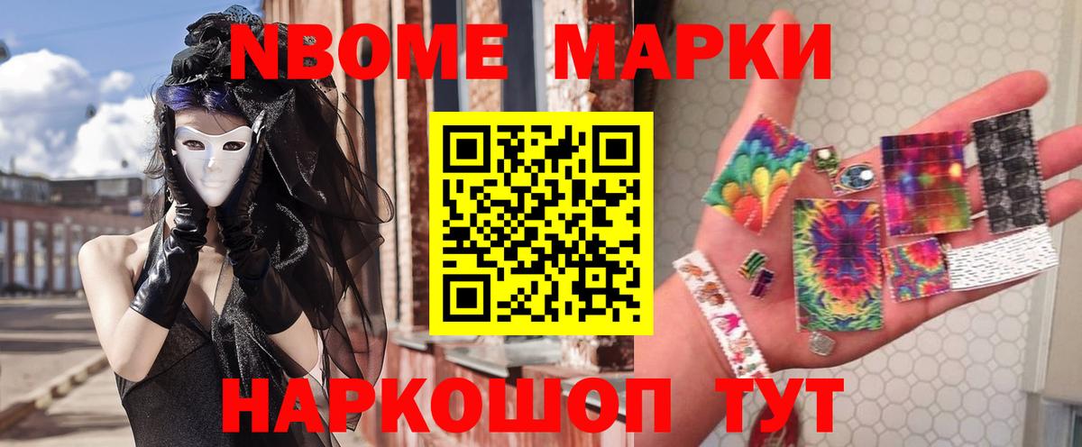 Мирный  ЛСД экстази кислота  Вход с VPN  LSD-25 экстази ecstasy 