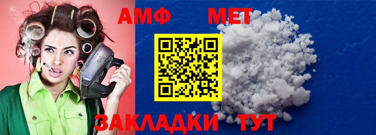 МЕТАМФЕТАМИН винт  Вход с VPN  МЕТАМФЕТАМИН винт  Мирный 