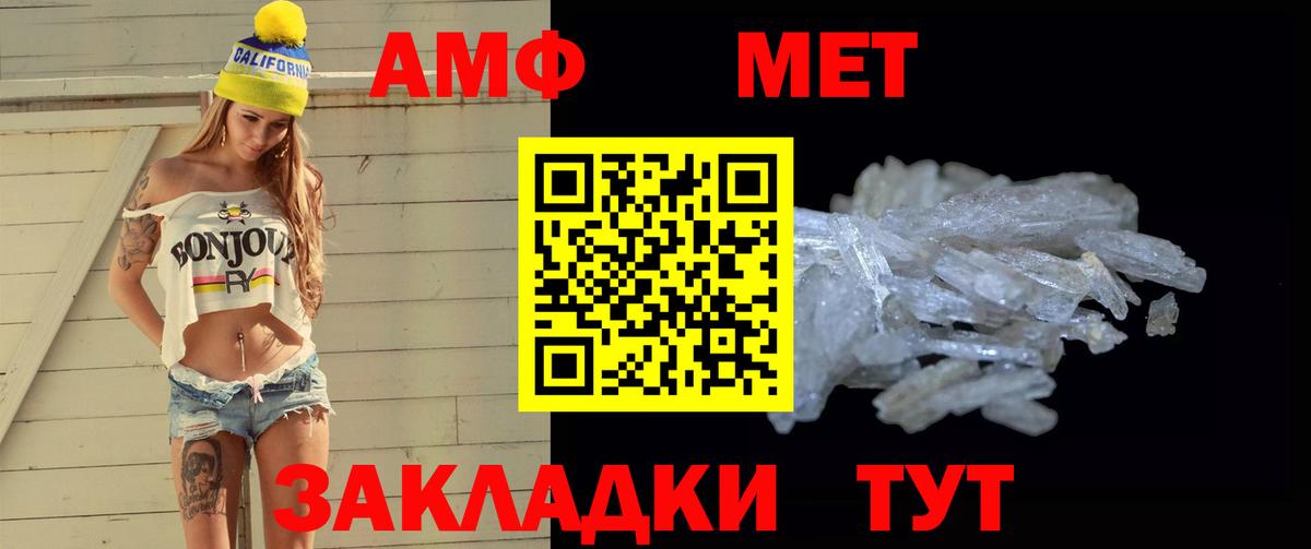Метамфетамин Декстрометамфетамин 99.9% Мирный