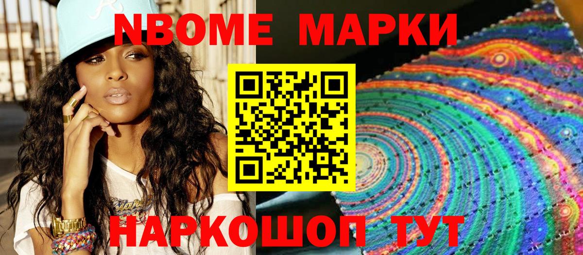  COCAIN Мирный