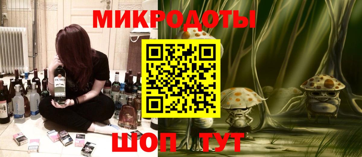 Галлюциногенные грибы мицелий Мирный
